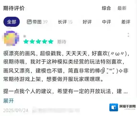 粒粒的小人国粒粒