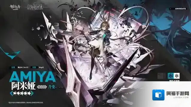 明日方舟【升变解锁】曾经的点火者远去了，而火还在燃烧。巴别塔从未真正倒下。