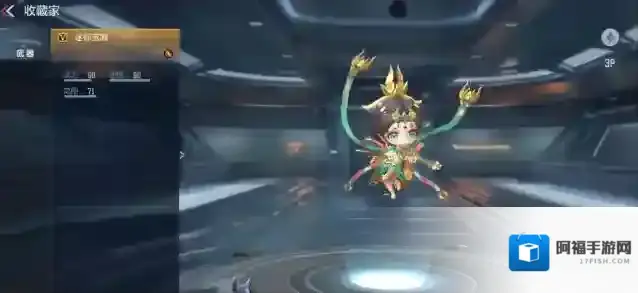 穿越火线枪战王者玉凝