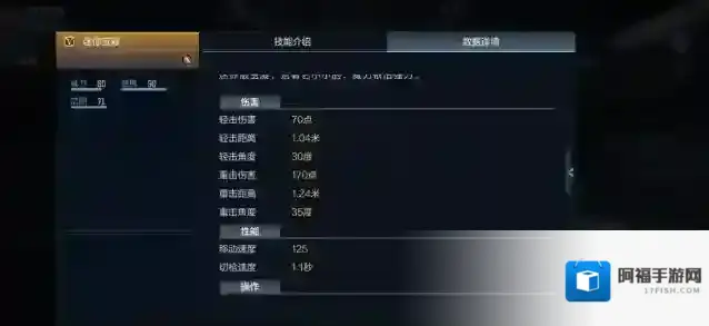 穿越火线枪战王者巨兽