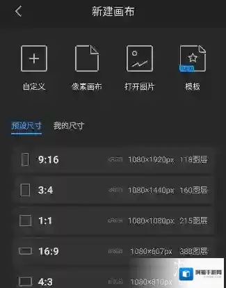 画世界pro画世界