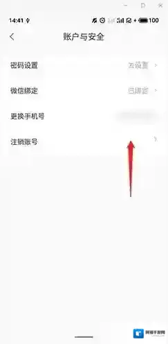 E票电影打开软件