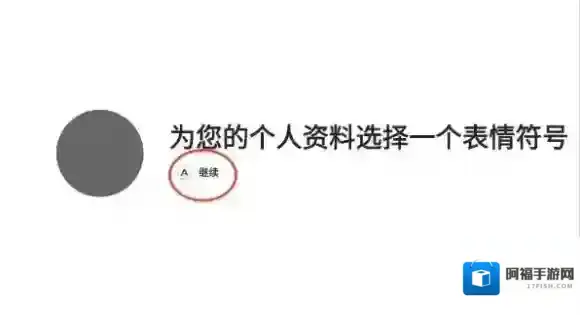 盖世游戏耐心等待