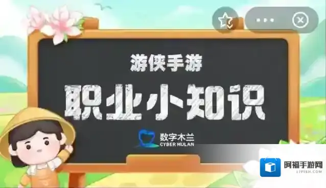 以下哪一项属于景观设计师的工作内容 蚂蚁新村11月7日答案