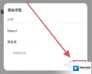 via浏览器输入标题