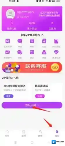 微商截图王去水印