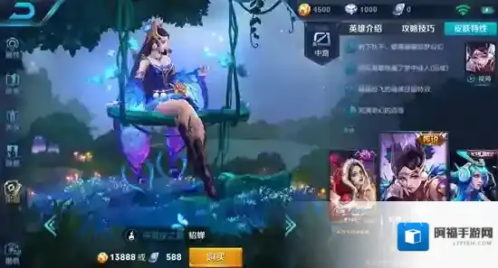 王者荣耀许愿屋什么时候刷新 许愿屋刷新时间介绍