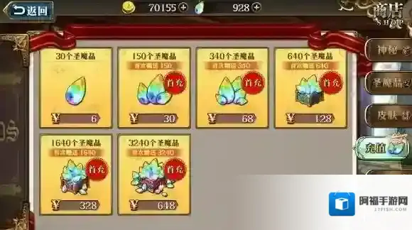 梦幻模拟战手游转动的哲学怎么玩 雪莉落跑天使获得方法