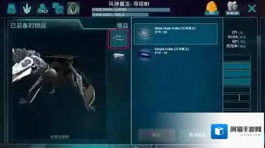 方舟：生存进化经验