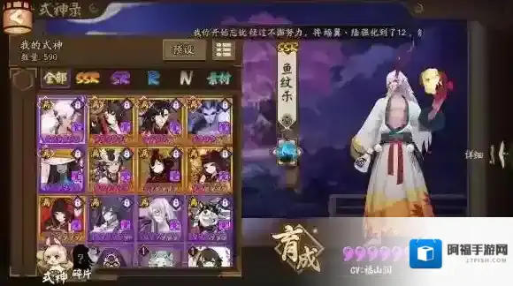 阴阳师秘闻副本通用阵容是什么 秘闻副本通用阵容推荐