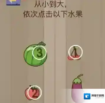 微信脑力大乱斗