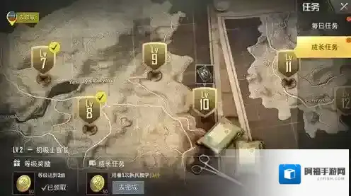 刺激战场改名卡兑换码怎么领 改名卡兑换码免费领取攻略