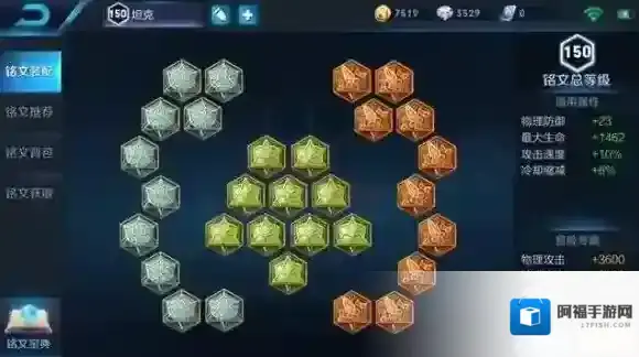 王者荣耀防御塔