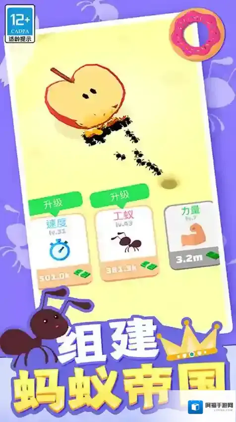 开心消水果水果