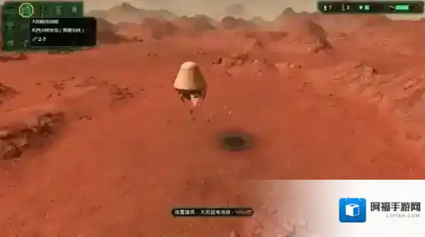 星球基地你可以