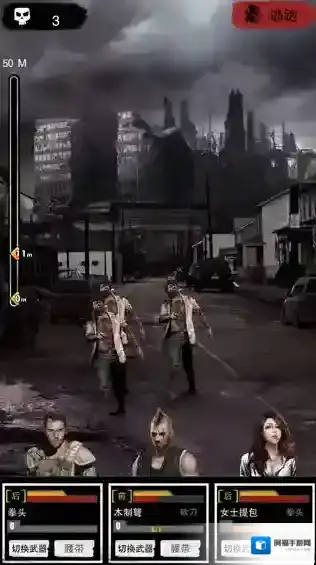 大灾变末日求生大灾变