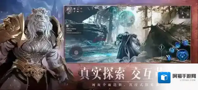 神火大陆永夜之王神火