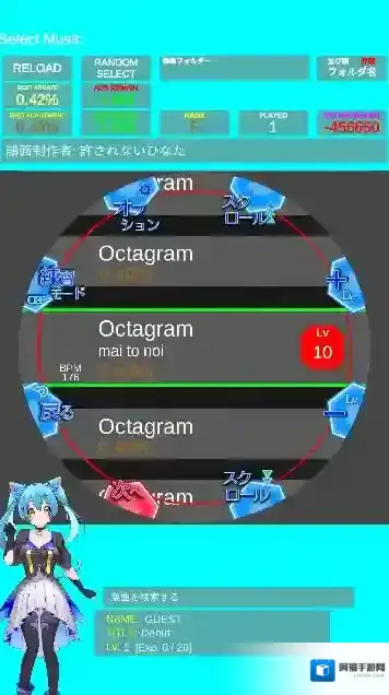 MaipadDX舞萌模拟器谱面