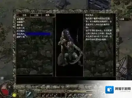 刀剑封魔录主角