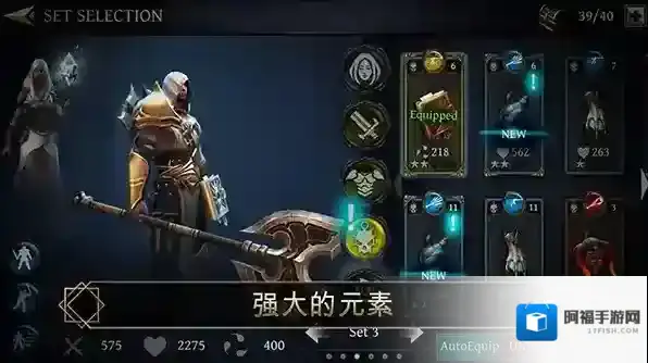 圣剑卫士剑魂圣剑卫士