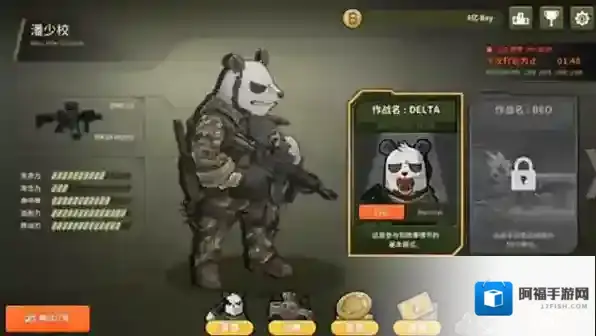 物种战争战争手游