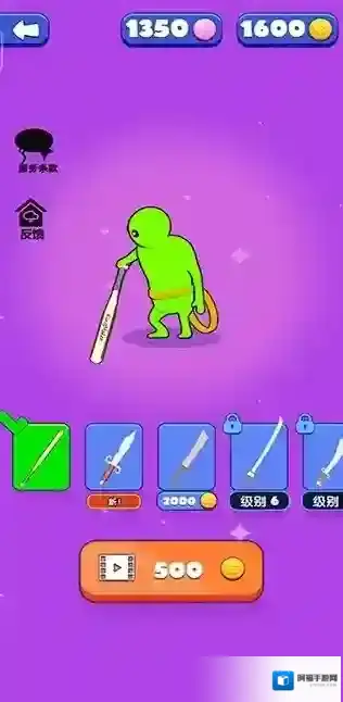 英雄模拟器武器