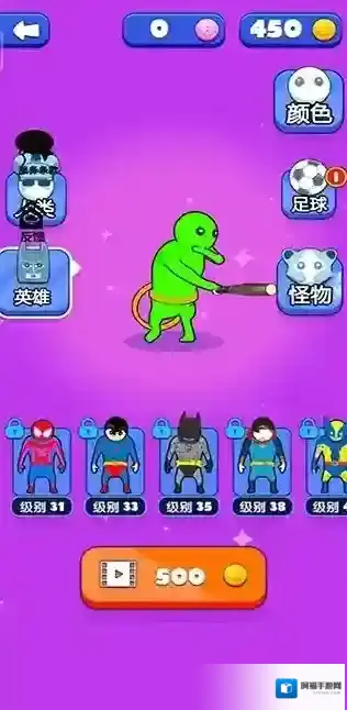 英雄模拟器道具