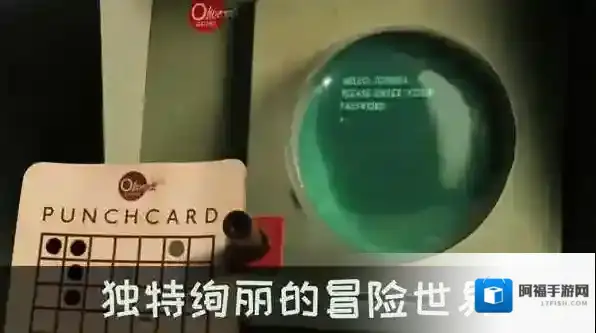 爷爷的城市谜题