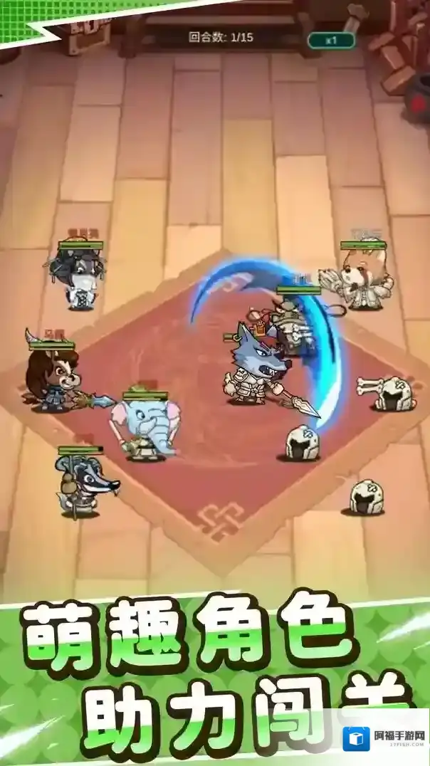 小小三国无双武将