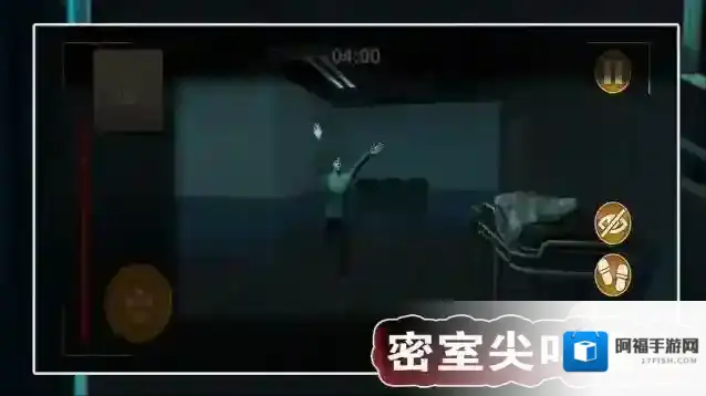 密室尖叫逃亡密室