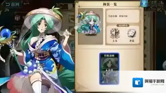 梦幻模拟战竹取清辉雪露法妮尔皮肤怎么获得 雪露法妮尔限定皮肤出装技巧