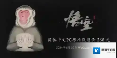 黑神话悟空怎么锁定敌人 黑神话悟空锁定敌人方法