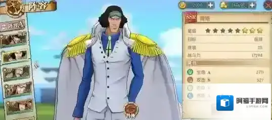 海贼王燃烧意志兑换哪个ssr好 ssr兑换选择攻略