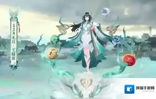 阴阳师式神