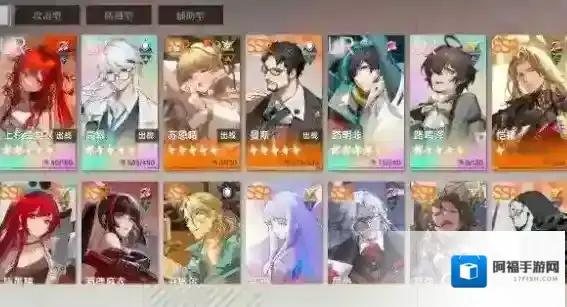 龙族卡塞尔之门配队