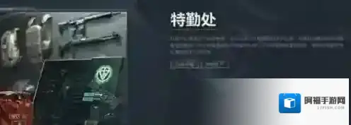 三角洲行动槽位