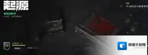 三角洲行动仓库