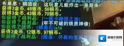 魔兽世界就可以