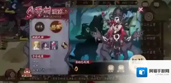 阴阳师活动