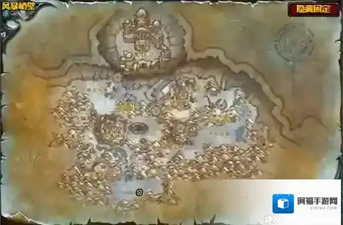 魔兽世界训练师