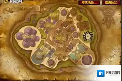 魔兽世界部落先遣军