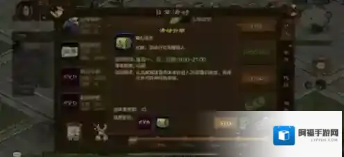 原始征途礼包领取大全 原始征途27个兑换礼包