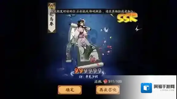 阴阳师花鸟卷御魂怎么搭配 花鸟卷御魂搭配推荐