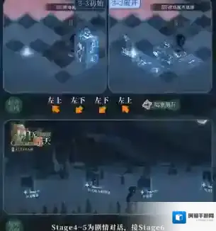 重返未来1999玩家