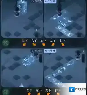 重返未来1999攻略