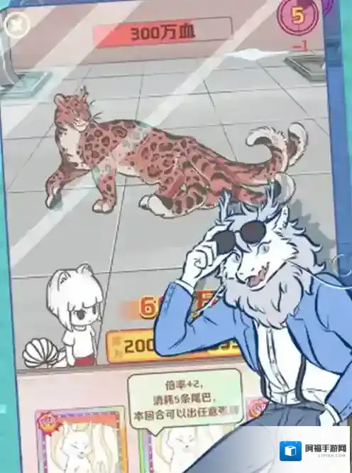 非人哉王牌员工员工