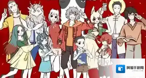 非人哉王牌员工兑换码