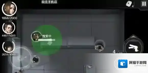 走出去：归途24小时归途