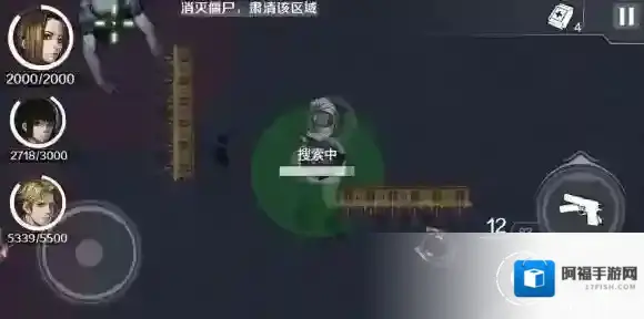 走出去：归途24小时位置