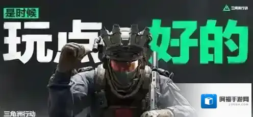 三角洲行动露娜武器选哪个 三角洲行动露娜武器选择推荐